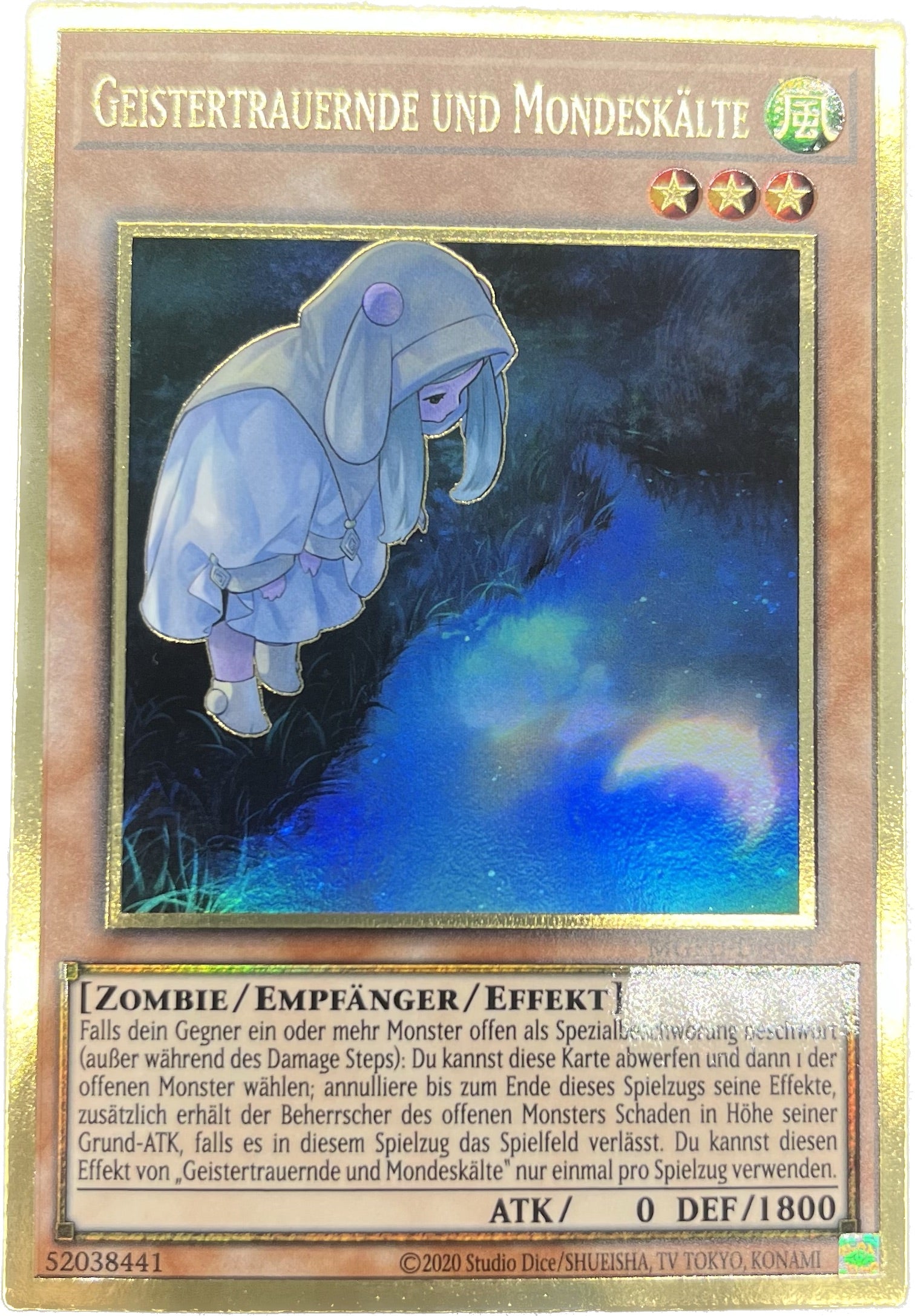 遊戯王 朔夜しぐれ/プレゴル/ドイツ語/EU – カードショップ グローバル