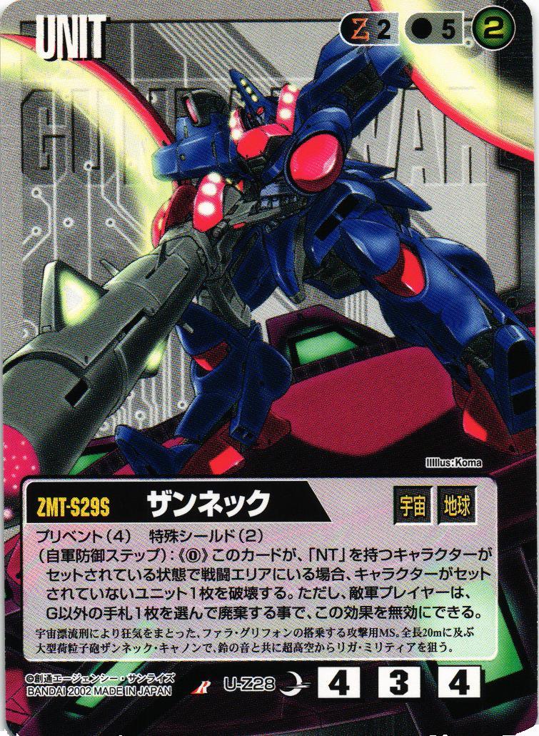 008_029_1200x1200.jpg?v=1658305544