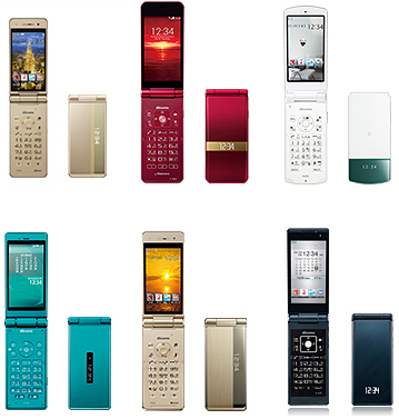 ガラケー】docomo/au/softbank/Y!mobileの最低維持費一覧【2015年10月