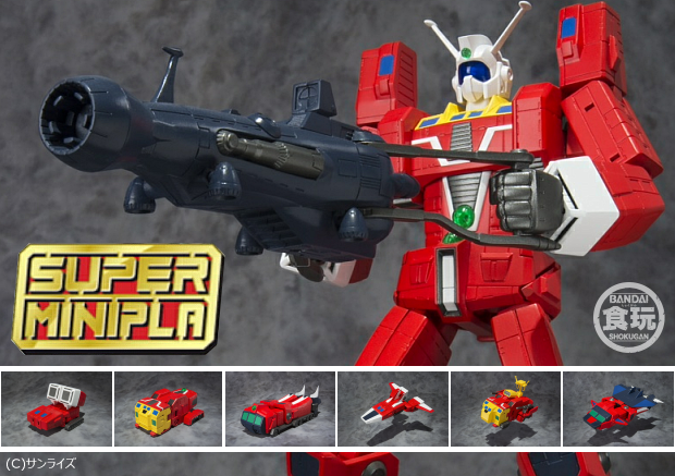 スーパーミニプラ】 イデオンは “通常版” ・ “発動セット” 2種同時発売