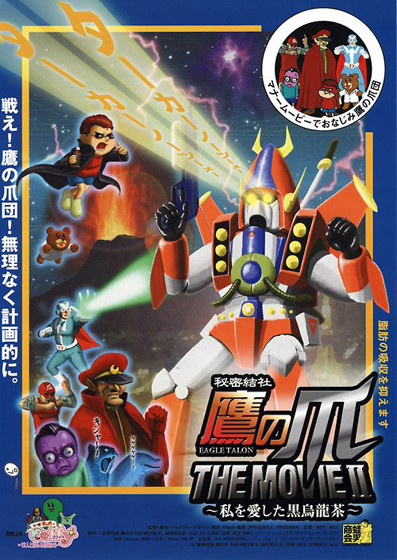 ボンクラ映画好きの早過ぎた音楽革命 - ジグ・ジグ・スパトニック