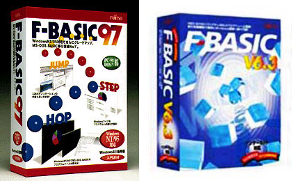 永遠なる F-BASIC V6.3 - 魔術師をめざして