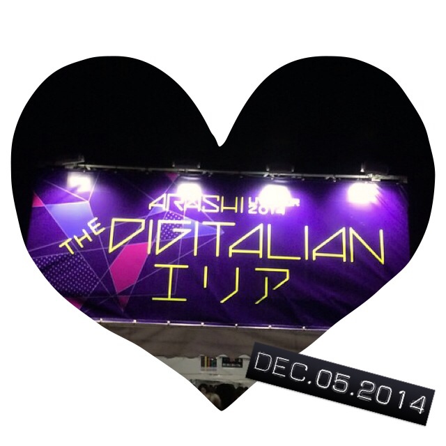 ARASHI LIVE TOUR 2014 THE DIGITALIAN 2014.12.5@ナゴヤドーム - 月曜