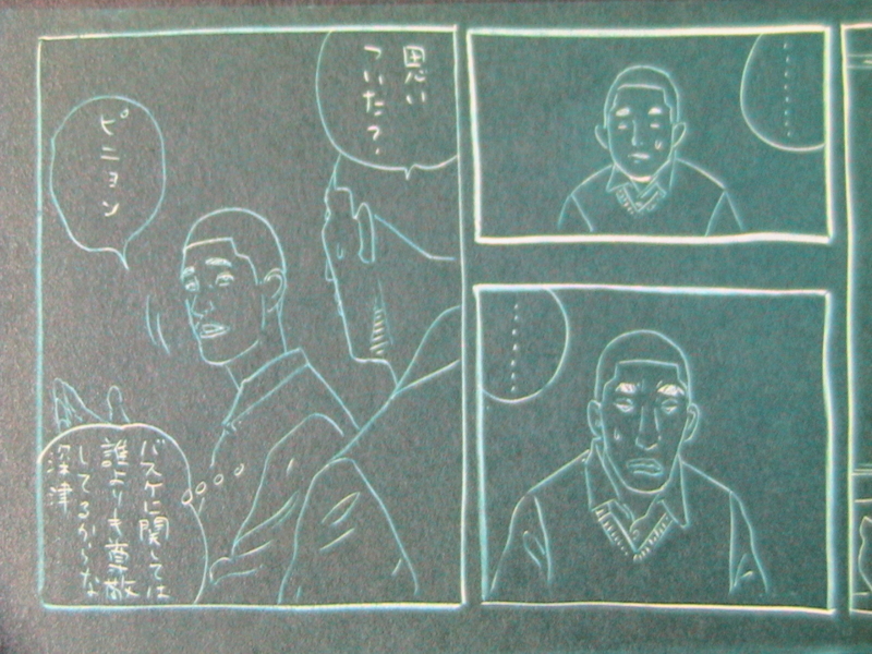 スラムダンク、あれから10日後「 SLAM DUNK －あれから10日後