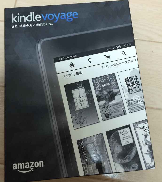 Kindle Voyageが届いたのでPaperwhite(2012)と比較してみた - YOMON8.NET