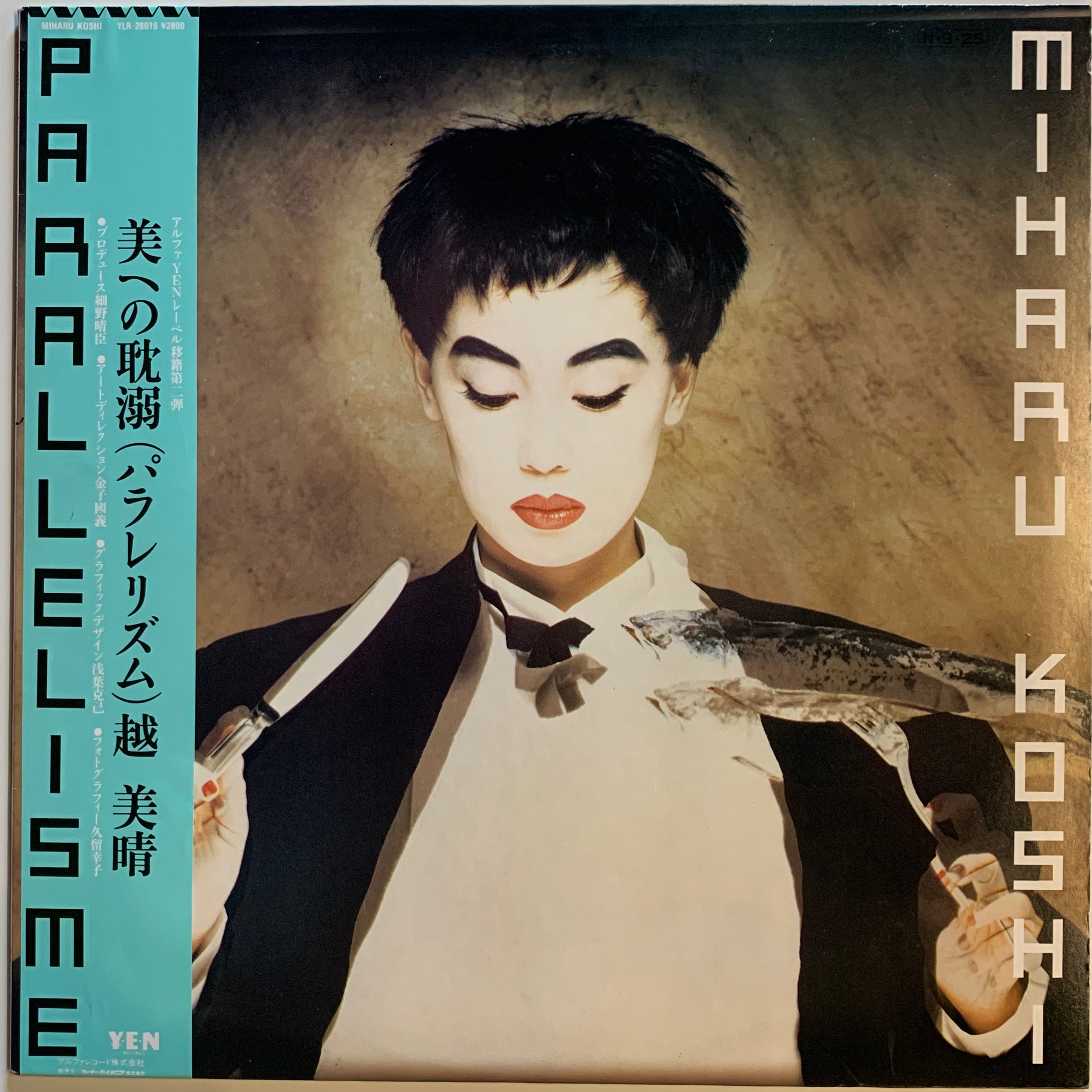 USED】越美晴 - Parallelisme (LP) – CELLAR RECORDS