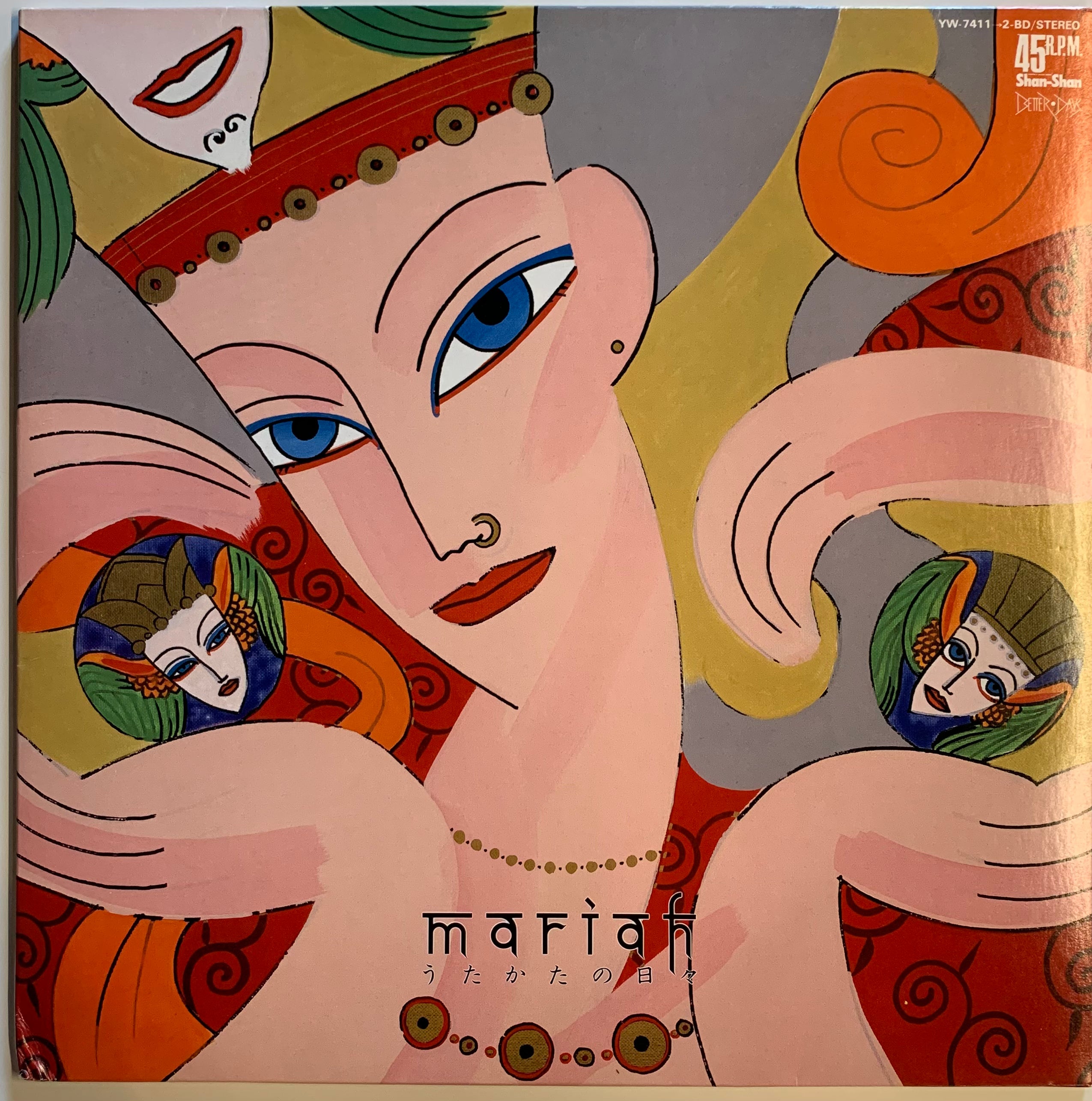 USED】マライア - うたかたの日々 (LP) – CELLAR RECORDS