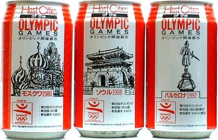 Coca-Cola 記念製品(1990～1994)