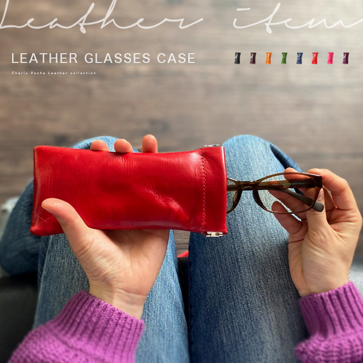 本革】メガネケース gc011
