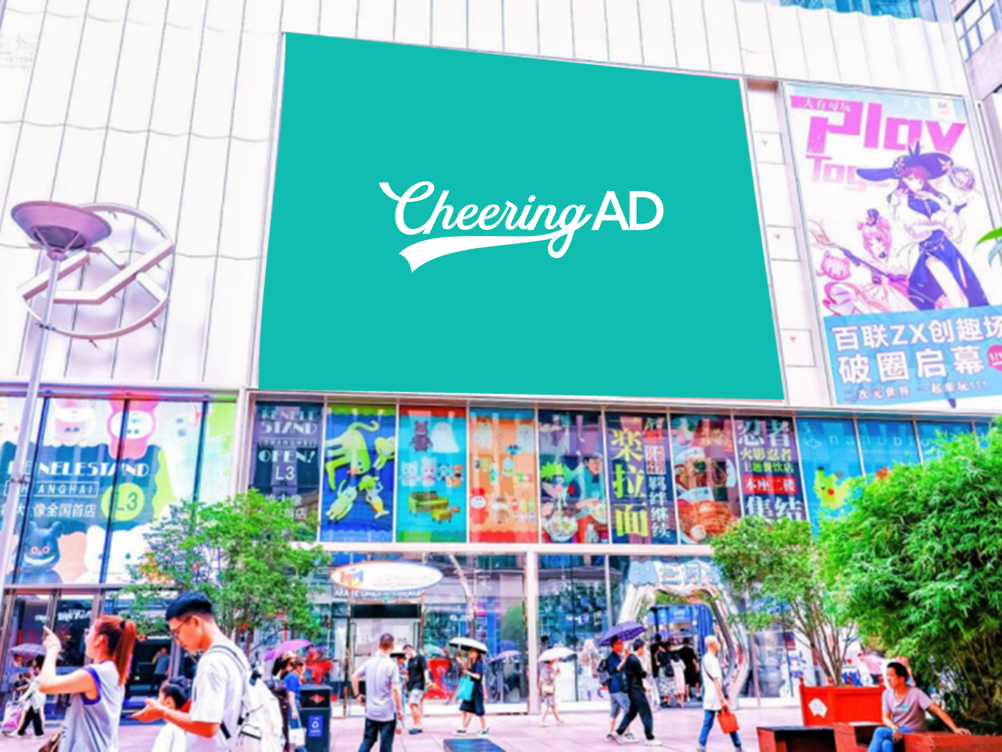 百聯ZX創趣場 the CUBE屋外ビジョン（中国 上海）※二次元キャラクター