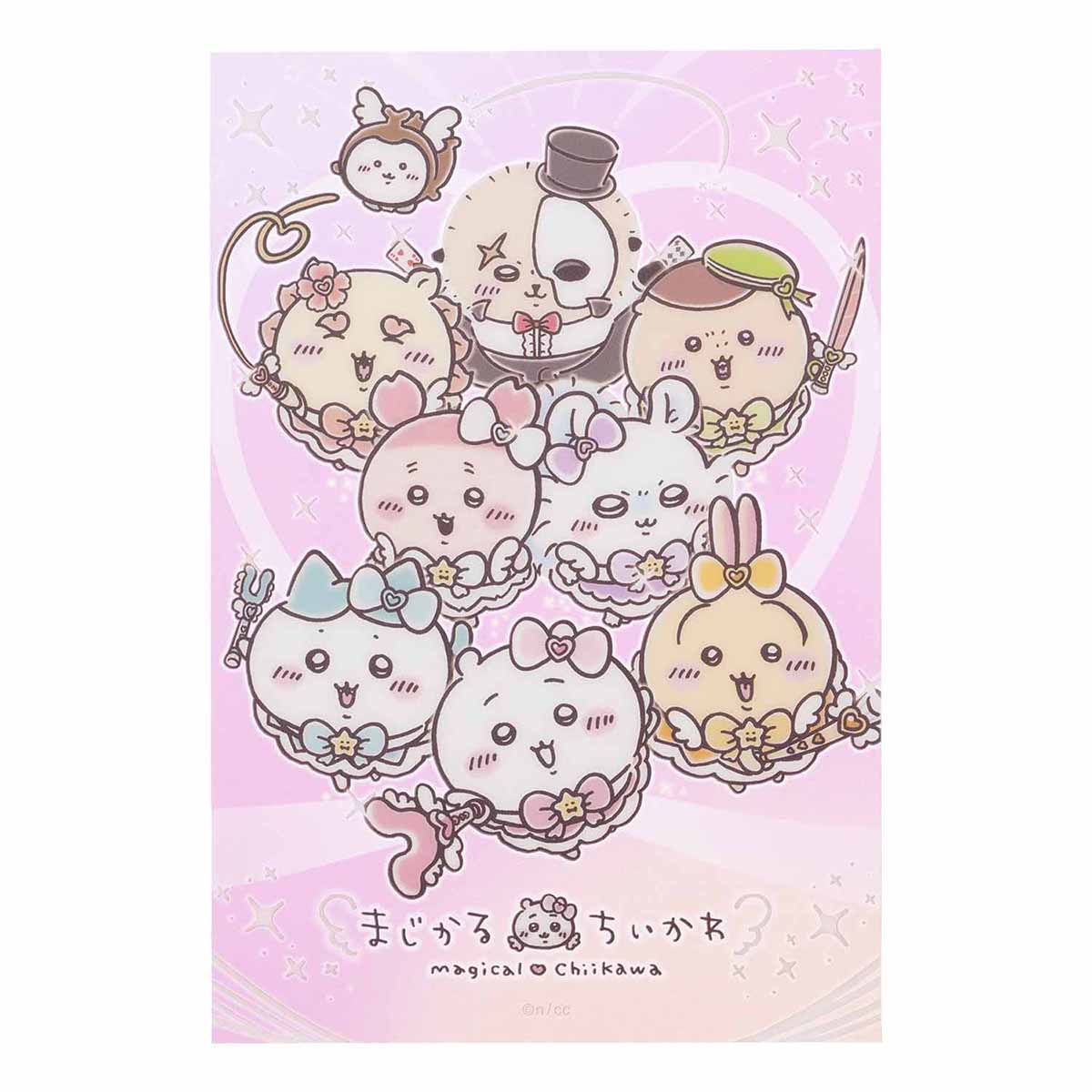 ちいかわ まじかるちいかわ クリアポストカード（大集合！） | ちい
