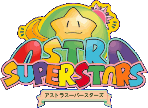 アストラスーパースターズ