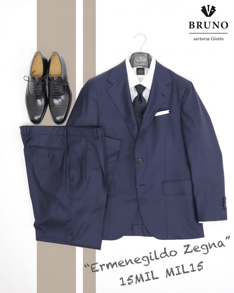 ビジネス】オーダースーツErmenegildo Zegna 『15milmil 15』 WOOL100