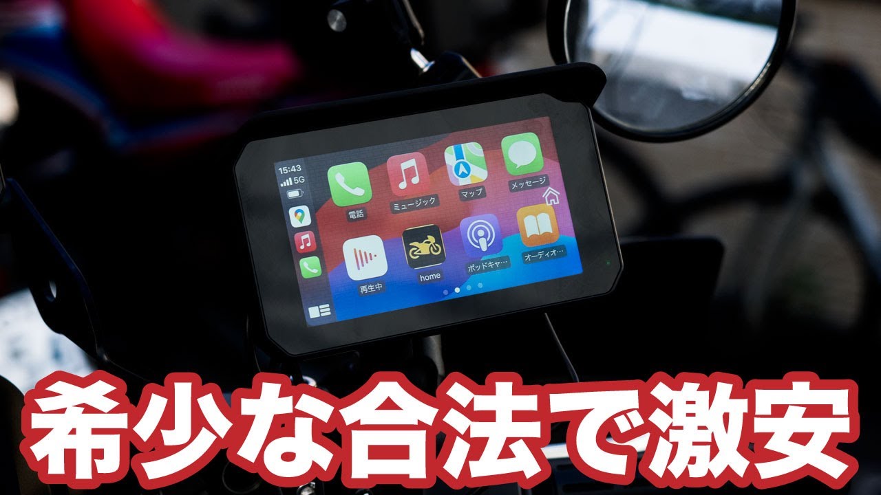 CIEL シエル｜公式サイト｜YUMI マルチスマートモニター