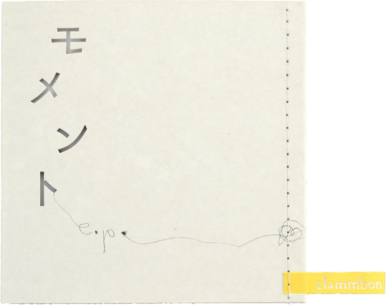 clammbon official website : モメント e.p.