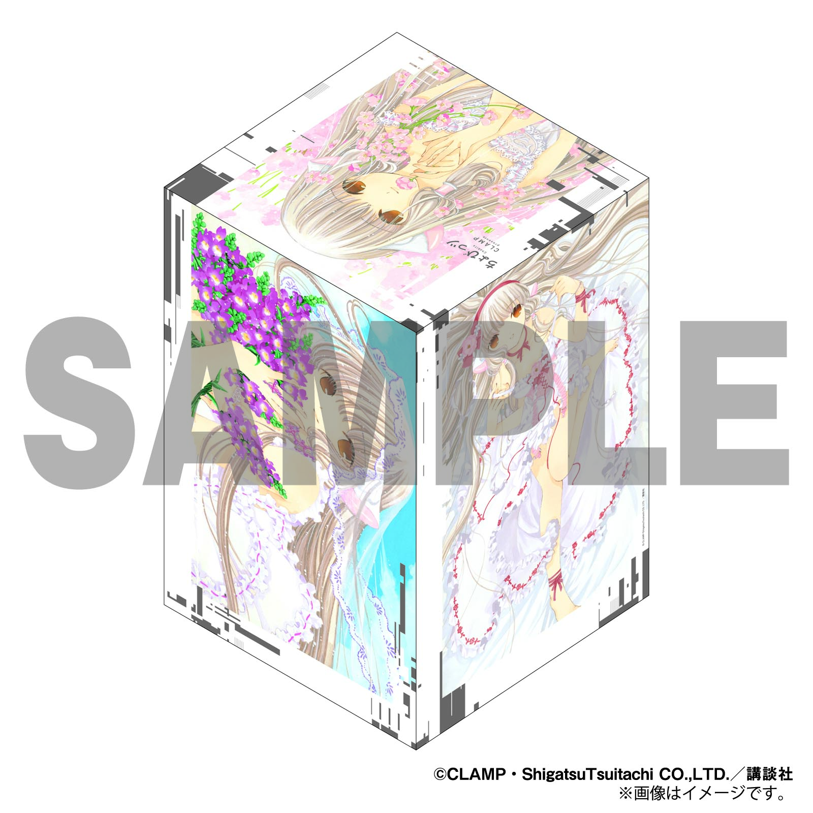 CLAMP PREMIUM COLLECTION「ちょびっツ」7巻本日9/5発売 | clamp-net.com