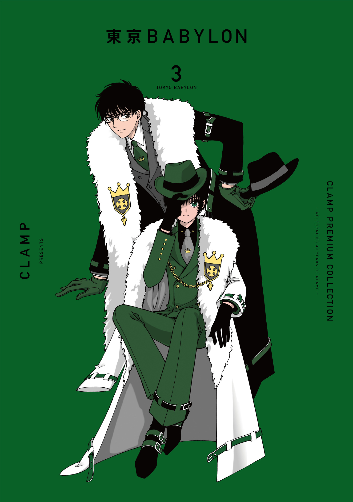 CLAMP PREMIUM COLLECTION「東京BABYLON」3＆4巻は7/4発売。 | clamp