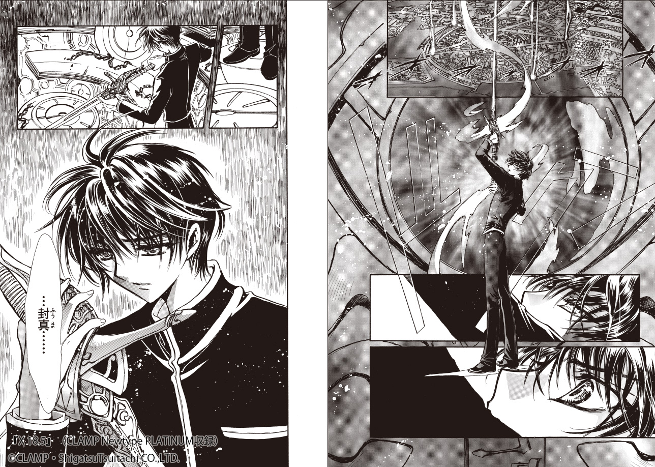 CLAMP X スペシャルブライトカード no.1(No.81) CLAMP X スペシャル