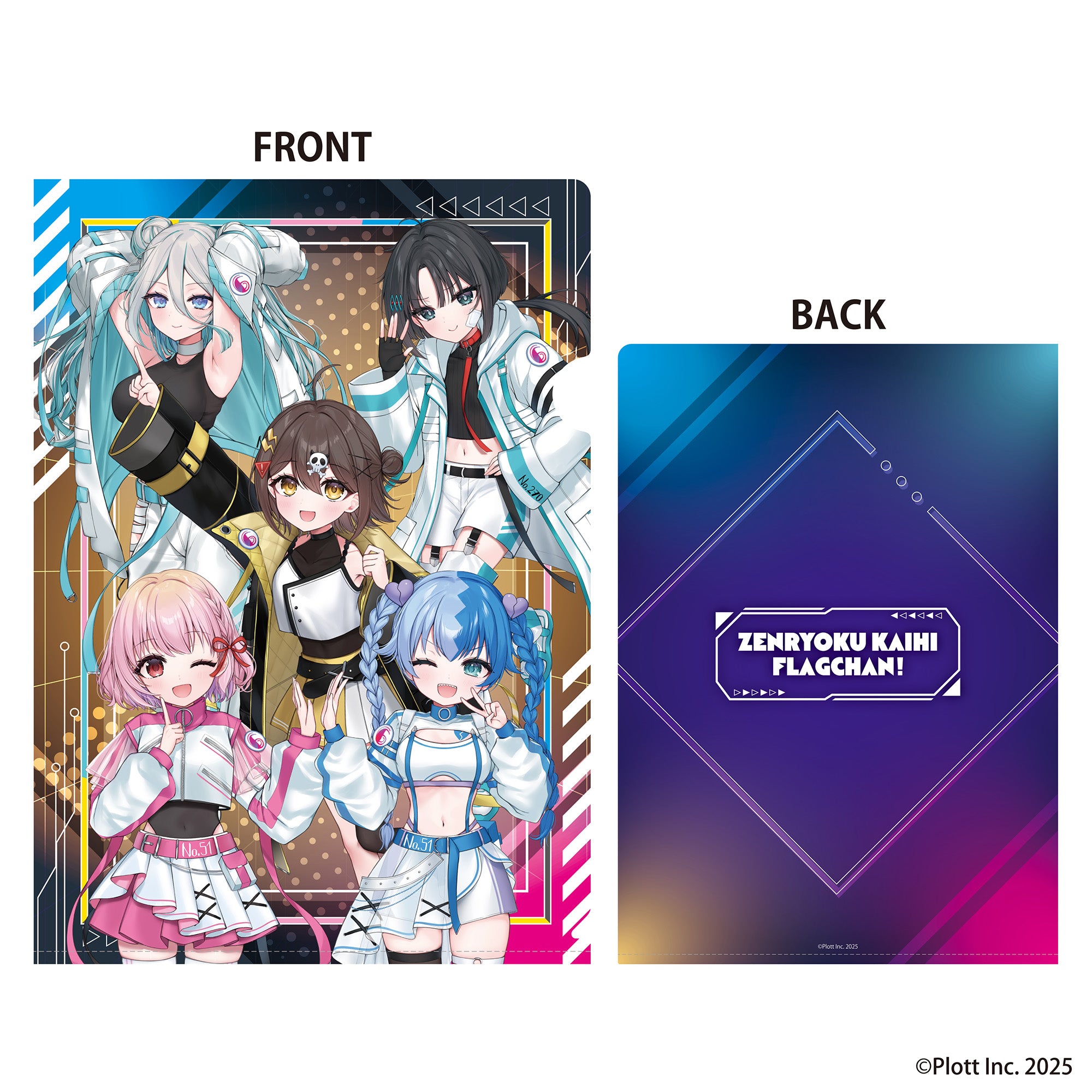 全力回避フラグちゃん! 6周年記念 クリアファイル – ClaN MARKET