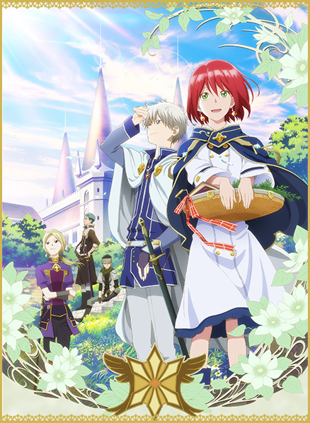 赤髪の白雪姫」TVアニメ公式サイト