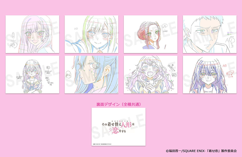 TVアニメ「その着せ替え人形は恋をする」ポップアップショップ開催決定