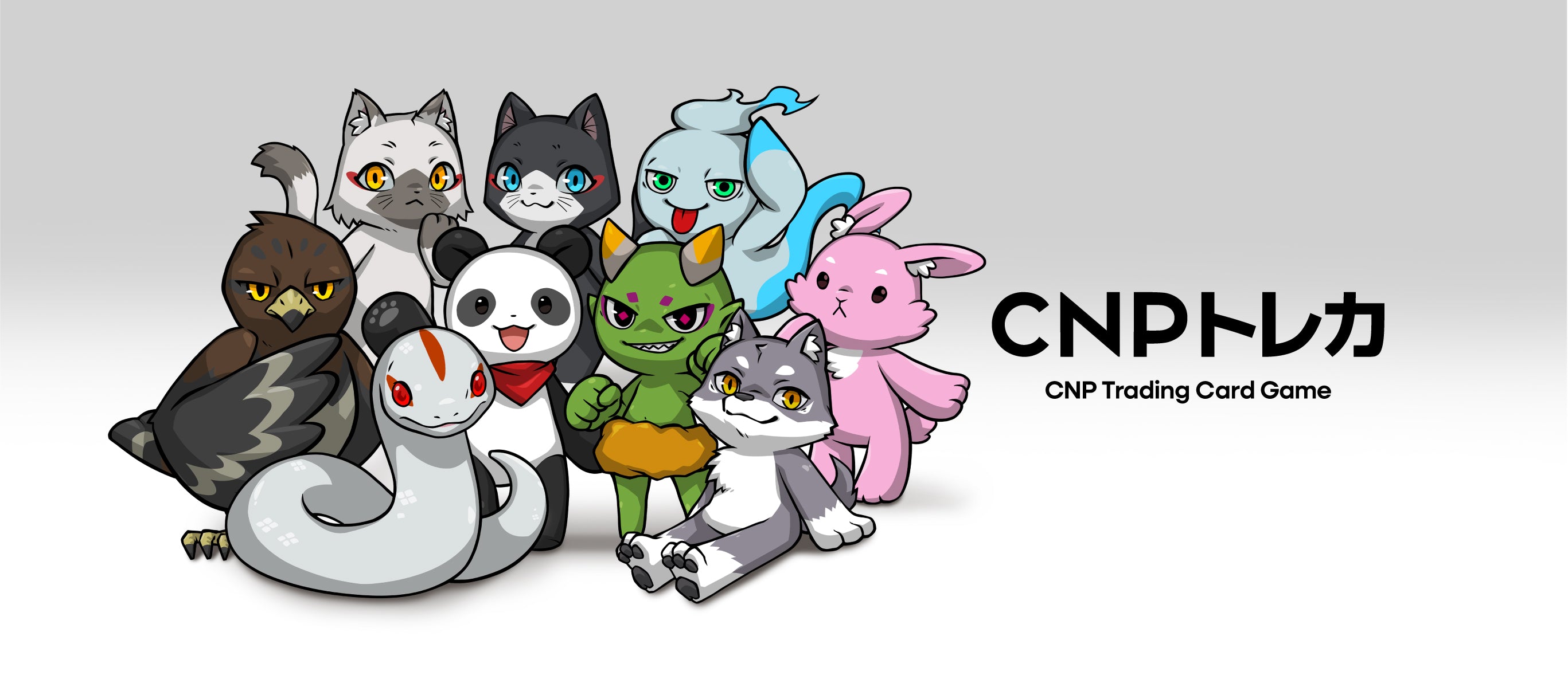 CNPトレカ公式ショップ