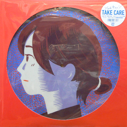 シャムキャッツ / TAKE CARE [Analog] | COCONUTS DISK KICHIJOJI