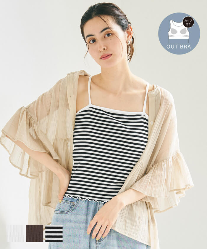 セール☆1490円→550円 外で着られるブラトップス OUT BRA