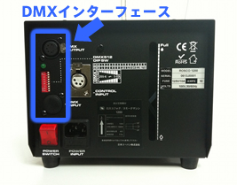 新スモークマシン・ロスコ1200を現行機種と比較しました！｜日本コーバン