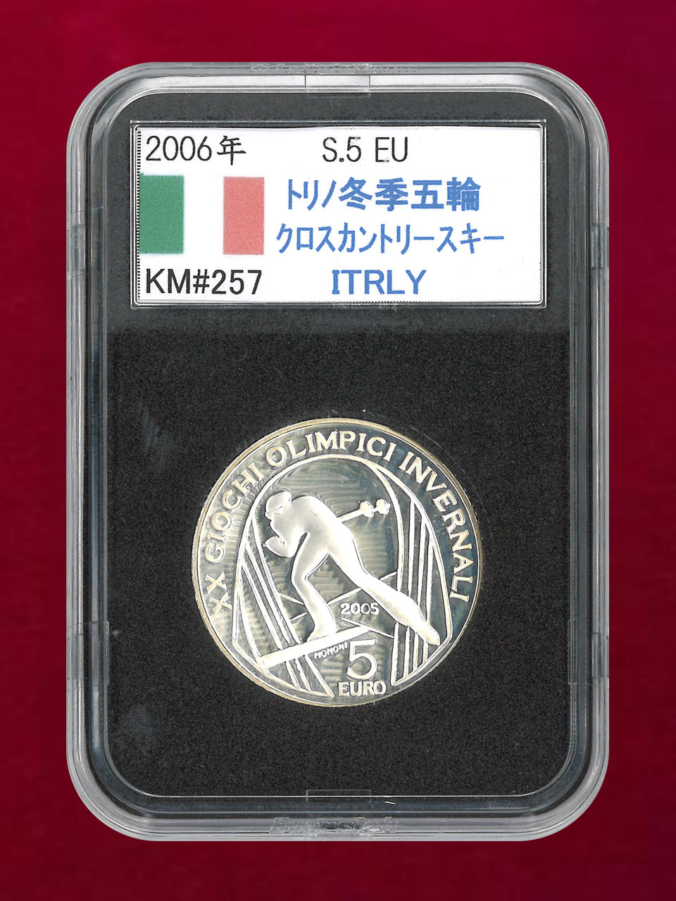 イタリア】2006年トリノオリンピック記念 5ユーロ 銀貨 クロス