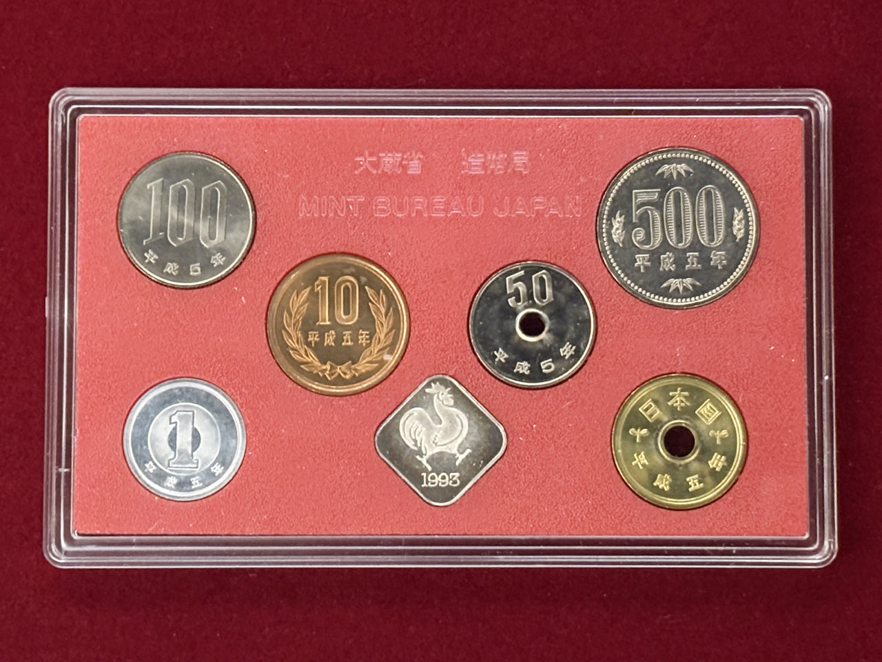 日本】加納夏雄記念貨幣セット 6枚組 平成5(1993)［C-0000395