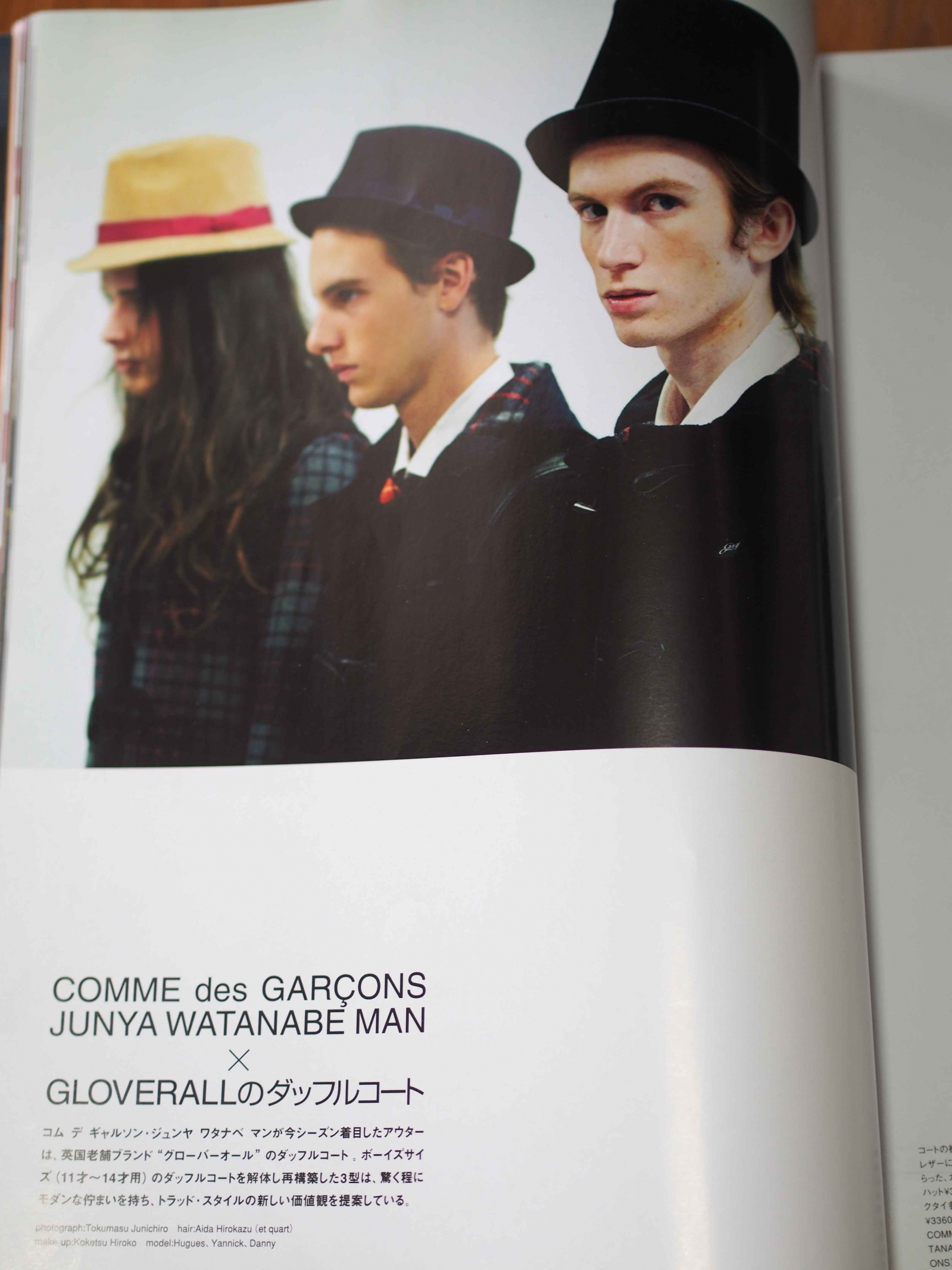 2008年秋冬 COMME des GARCONS JUNYA WATANABE MAN ×GLOVERALL