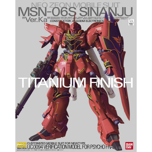 MG Sinanju Ver.Ka Titanium Finish 1/100 – Cool Dragon Hobby