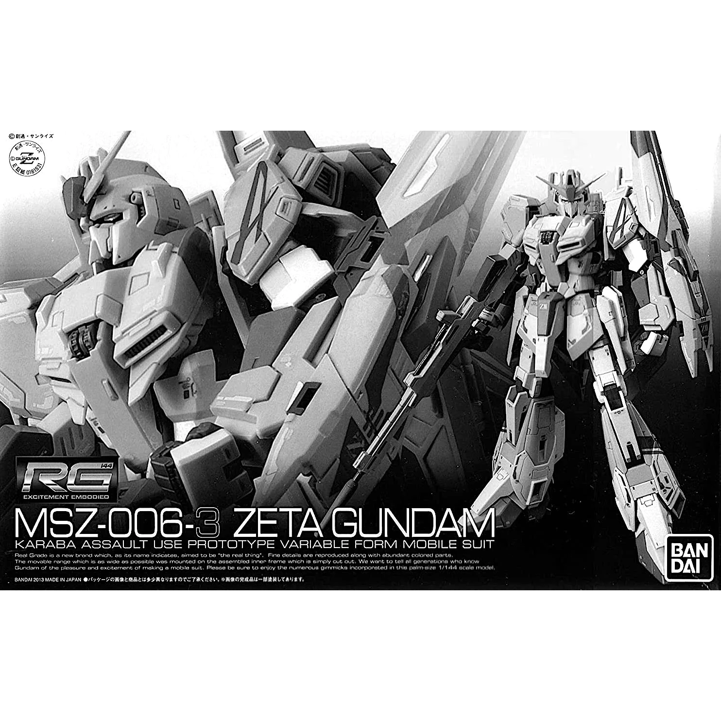 RG MSZ-006-3 Zeta Gundam Karaba Assault Use Prototype 1/144 – Cool