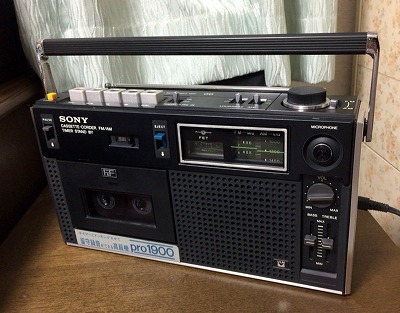 ラジカセのこと - 心象回廊