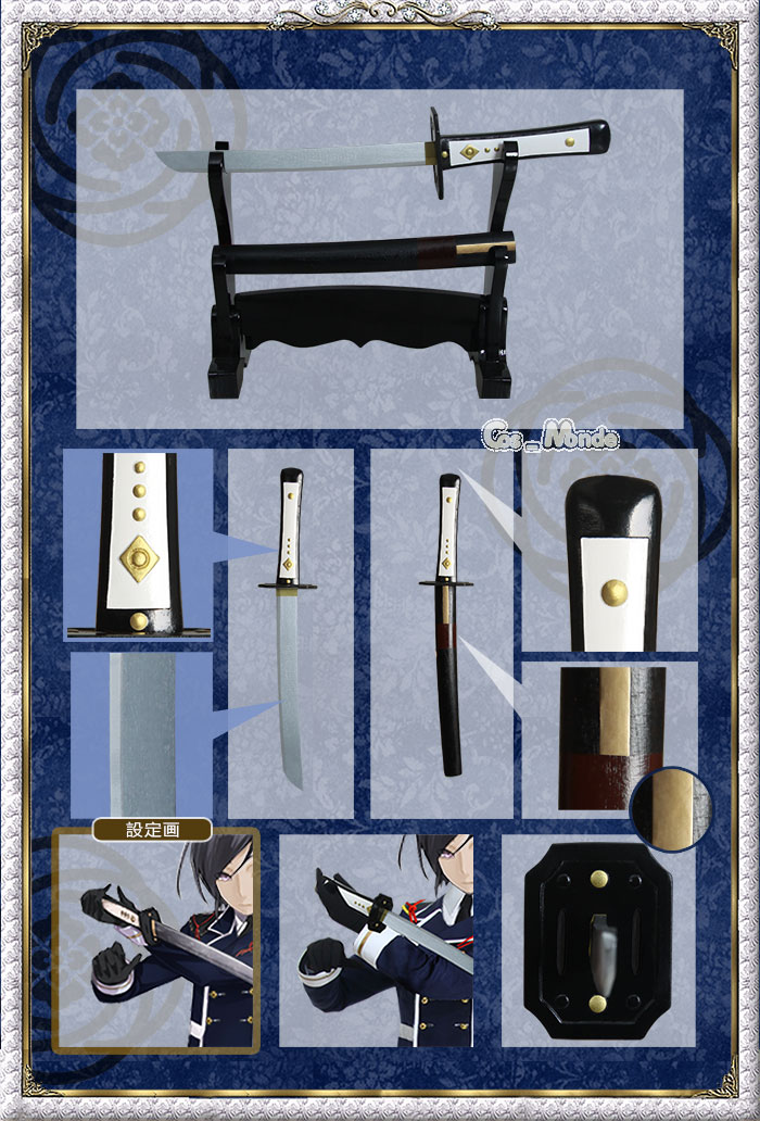 ☆刀剣乱舞 薬研藤四郎 専用模造刀☆ - コスプレ衣装通販 | CosMonde