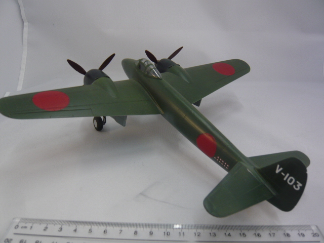 天雷 | マイコレクション | 有限会社扇谷会計事務所