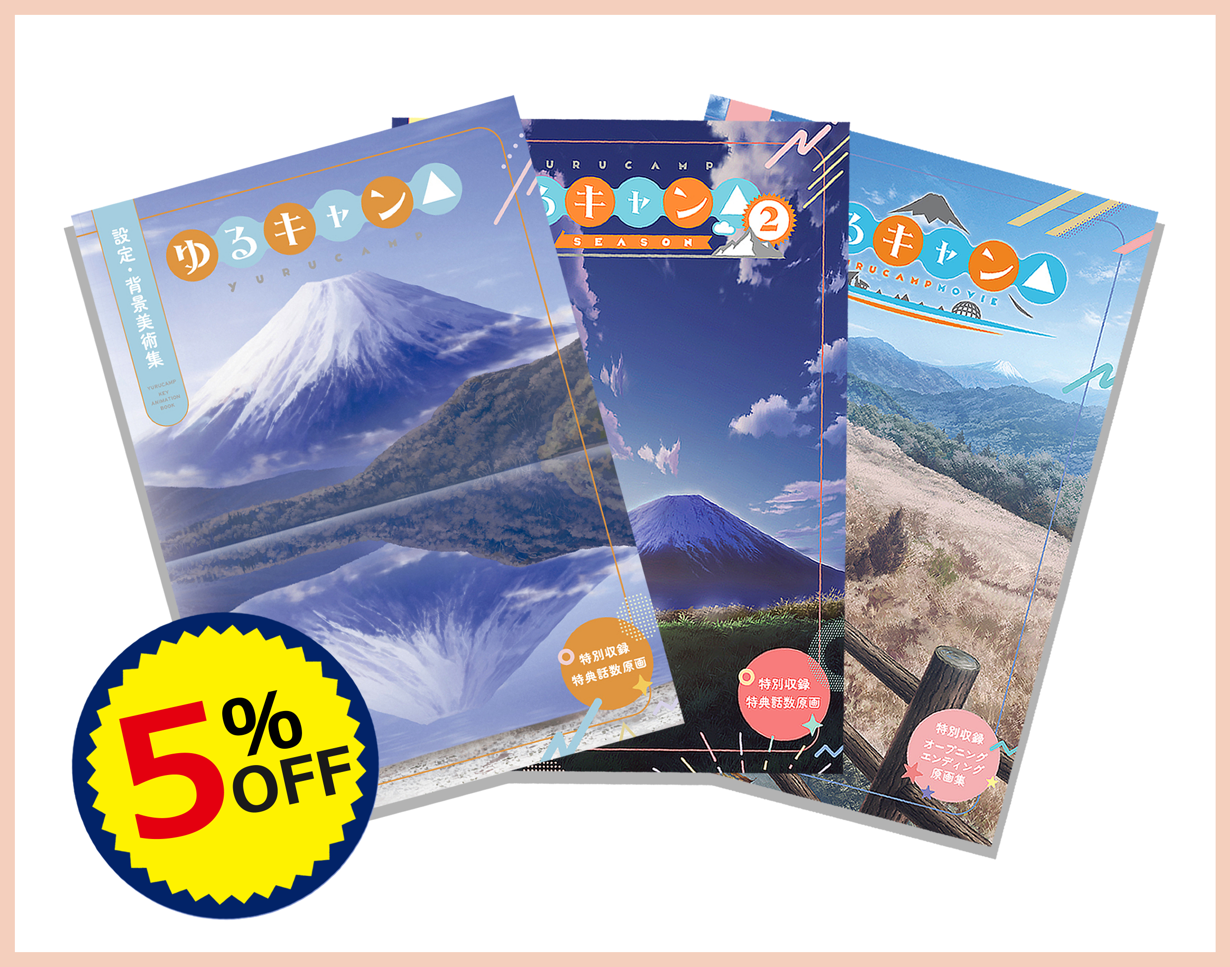 ゆるキャン 氷菓 画集 セット Amazon.co.jp: 京都アニメーション 氷菓