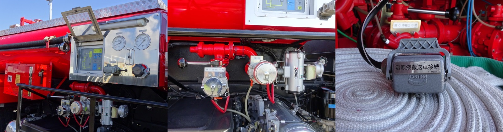 泡原液搬送車 | 大黒神奈川共同防災センター