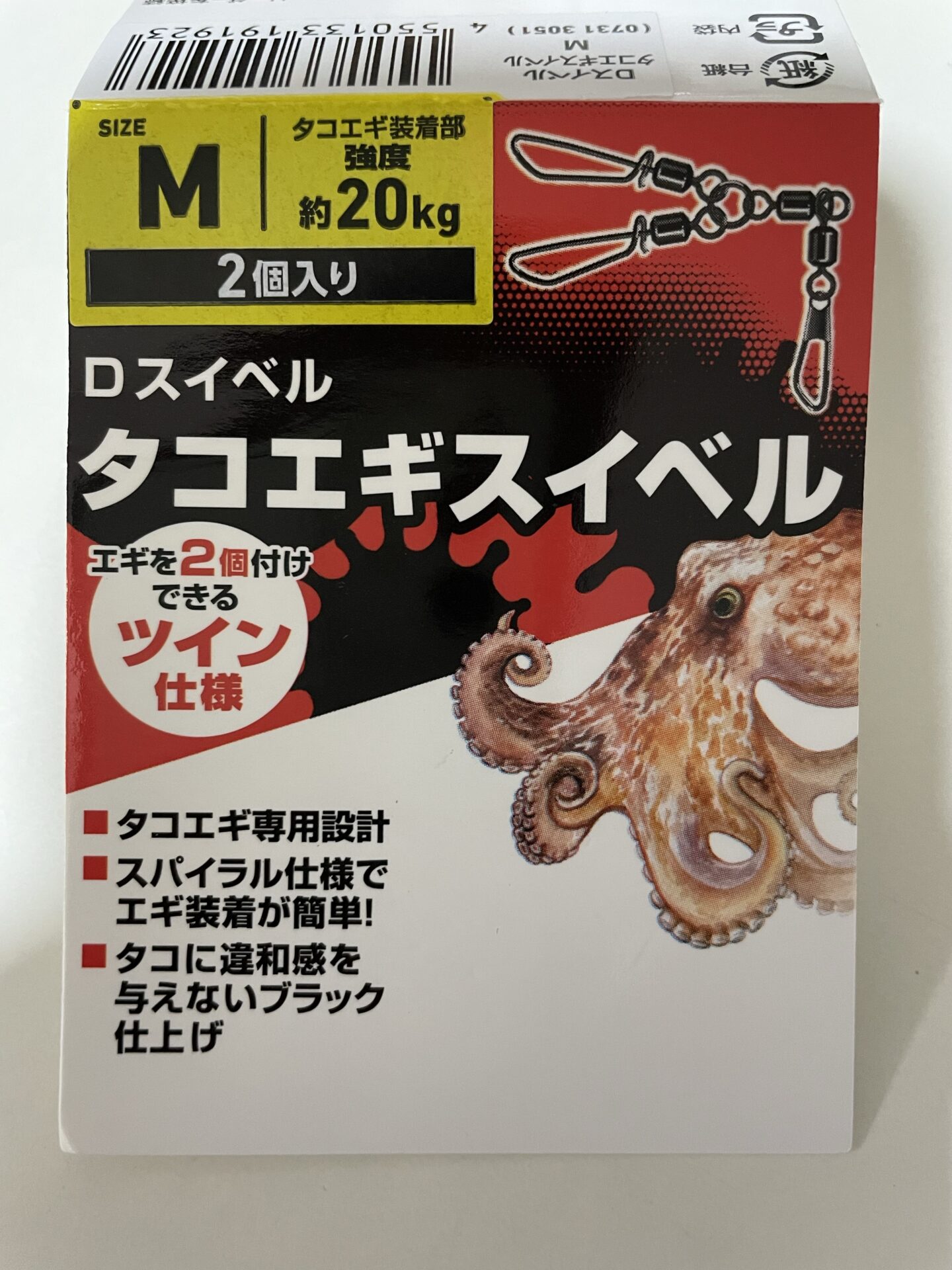 極鋭エギタコMH-172デビュー‼︎ | 金森聡