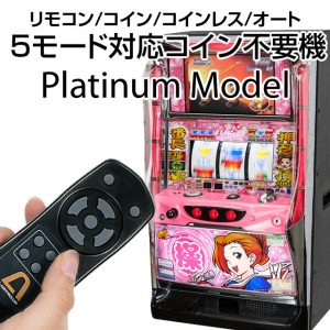 完全保存版】家スロ（中古スロ）を完璧にする実機環境オプションまとめ