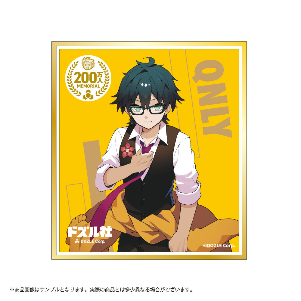 200万人記念 ミニ色紙 おんりー – ドズル社ストア