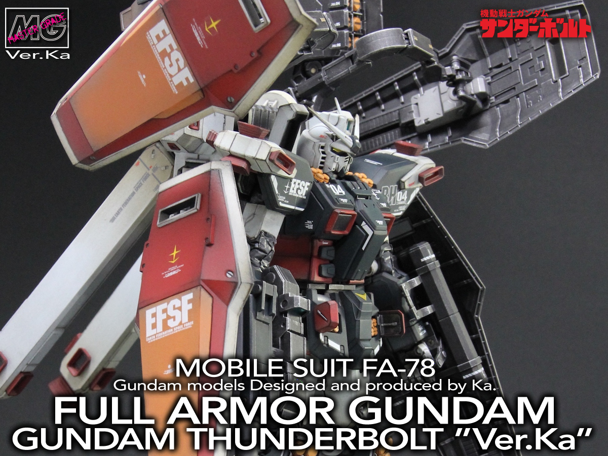 フルアーマーガンダム（サンダーボルト）Ver.Ka – dragontail