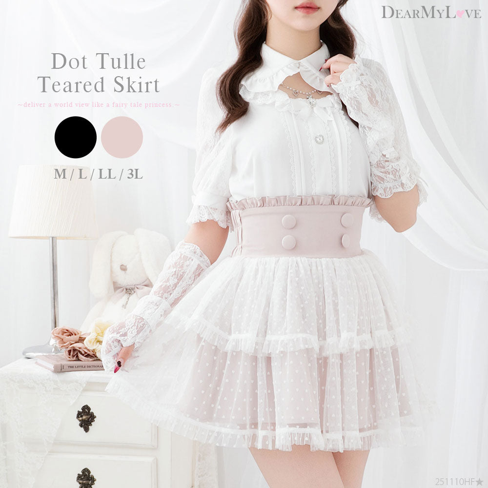 DearMyLove（DearMyLove ディアマイラブ｜かわいいレディース