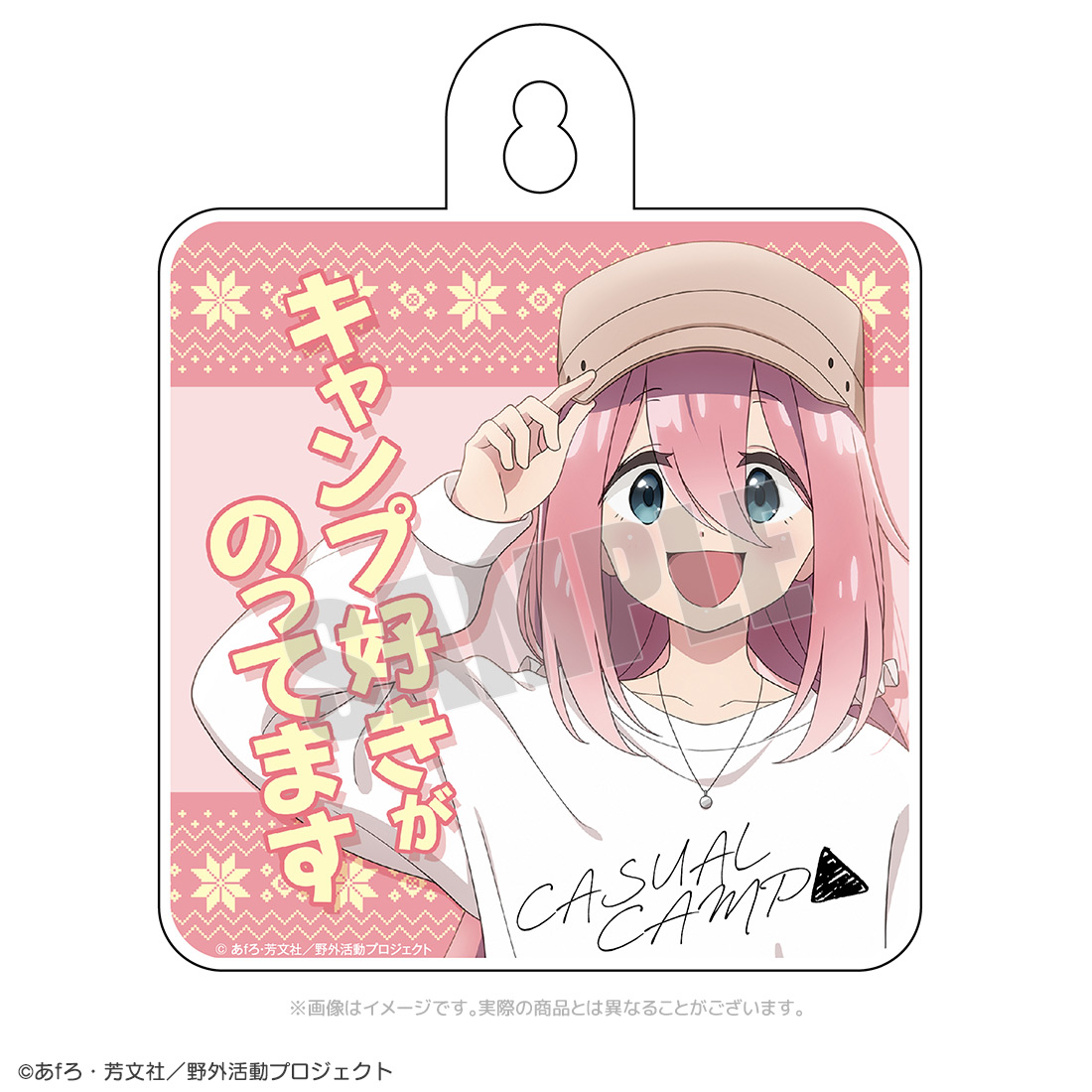 有限会社アクロス TVアニメ「ゆるキャン△SEASON3」グッズ