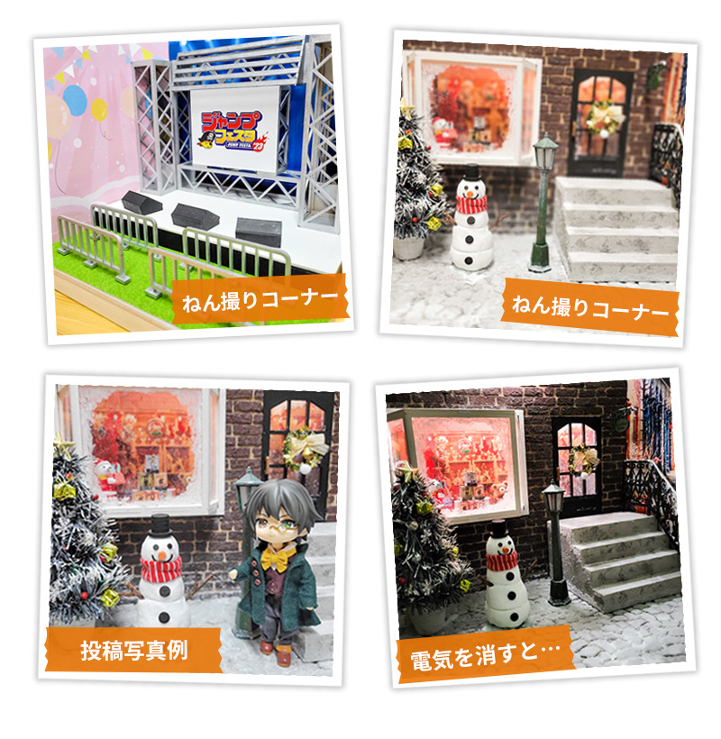 ジャンプフェスタ2023 出展情報 | 国内イベント | Good Smile Company