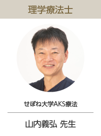 技術と人柄を兼ね備えた先生です | 荏原整体院・接骨院 蒲田院