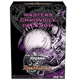 デュエルマスターズ】マスターズ・クロニクル・デッキ2016「聖霊王の