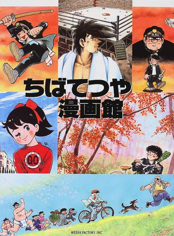 中国からの引揚げ 少年たちの記憶』 - 紙屋研究所