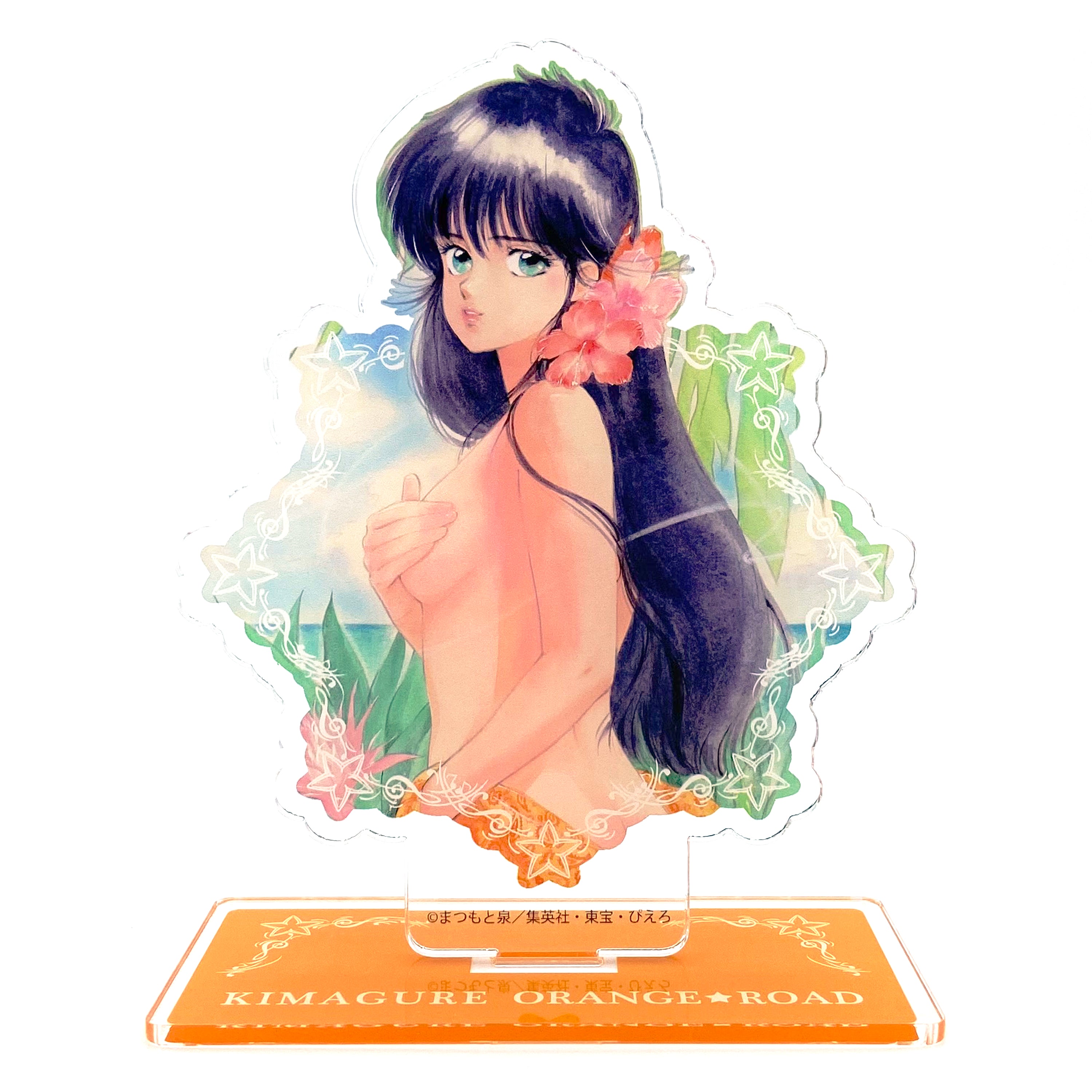 アクリルスタンド（ハワイアンサスペンス）/きまぐれオレンジ☆ロード